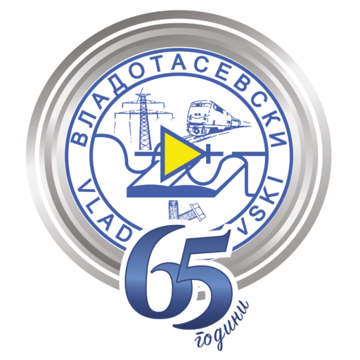 СУГС „Владо Тасевски“ - Скопје