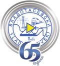 СУГС „Владо Тасевски“ - Скопје